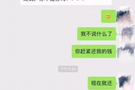 沧源如果欠债的人消失了怎么查找，专业讨债公司的找人方法