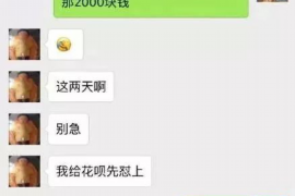 沧源沧源专业催债公司的催债流程和方法